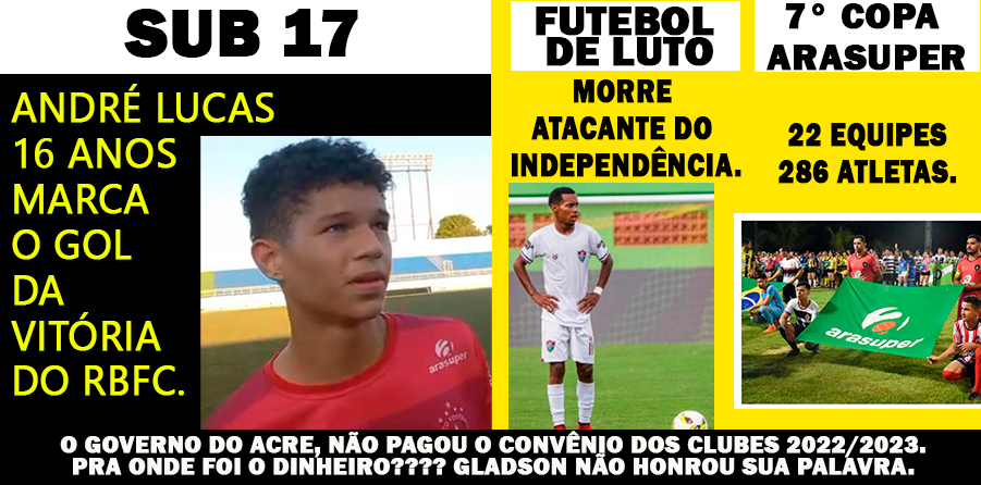 SUB 17